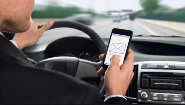 Не е нужно! Толкова много нови автомобили имат телефонна връзка, която ще ви прочете вашите съобщения и ще ви помогне да отговорите, без да вдигате телефона или да отклонявате поглед от пътя. Няма чак такъв зор, който си струва риска от инцидент.
